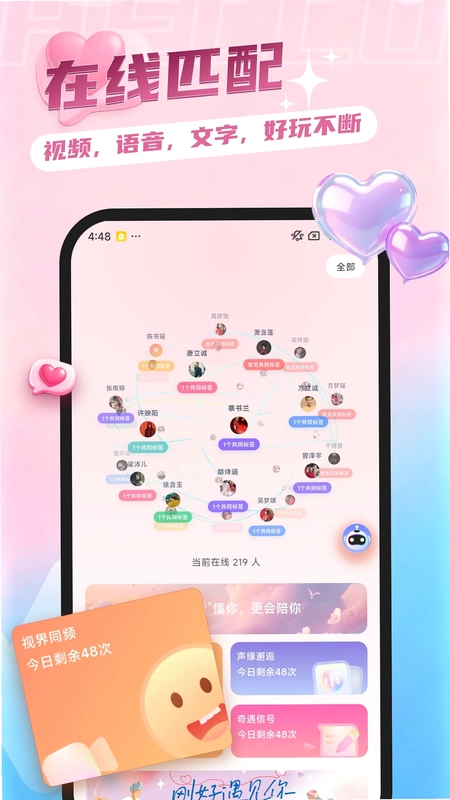 脉浪app预览图