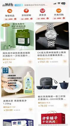 森品优选预览图