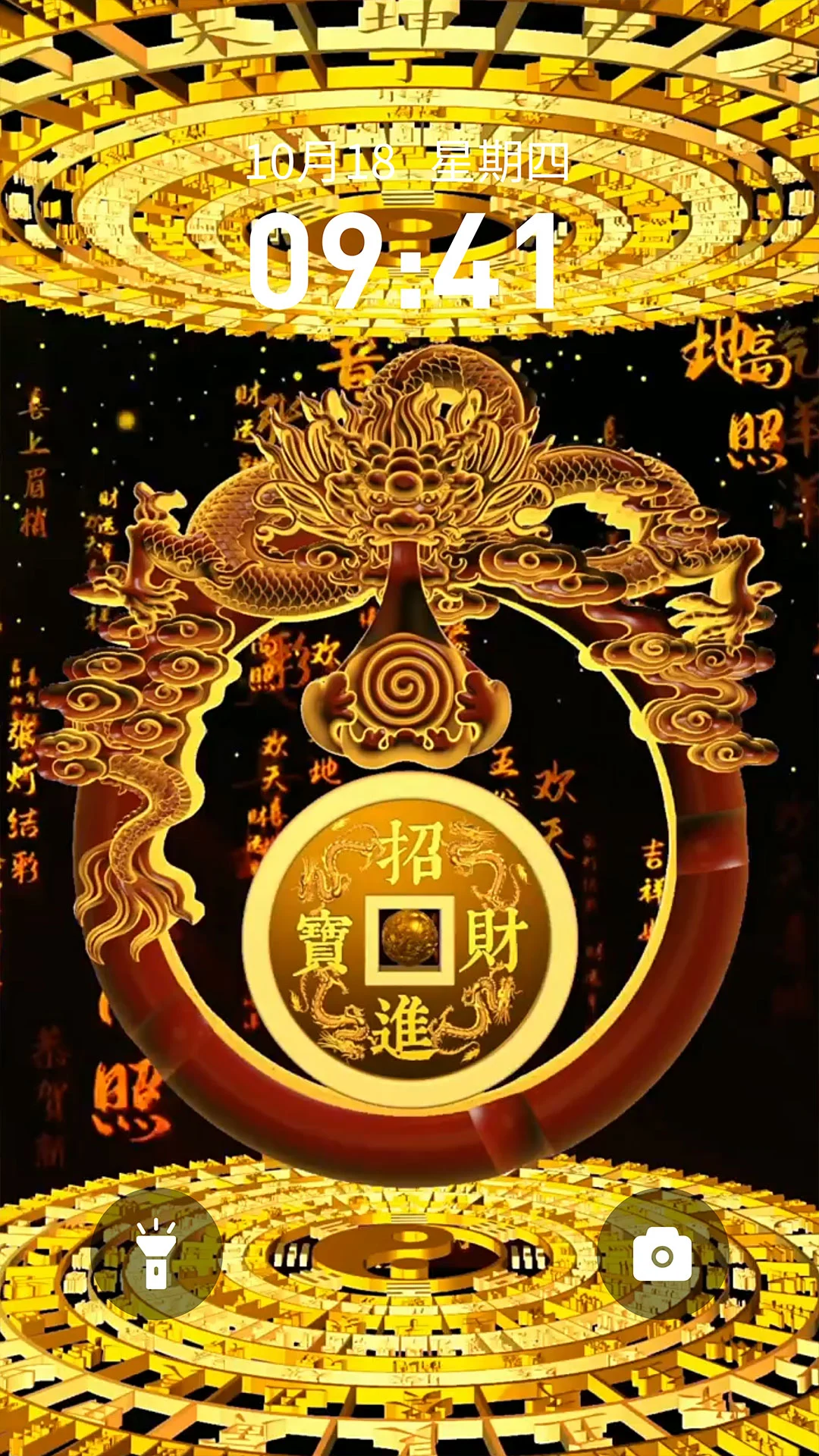 快闪壁纸自定义