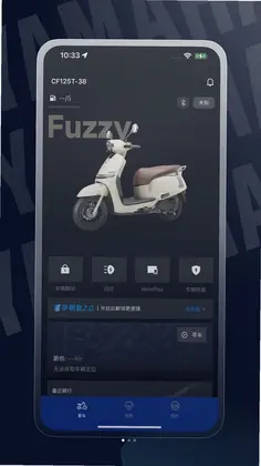 YAMAHA RIDE软件预览图