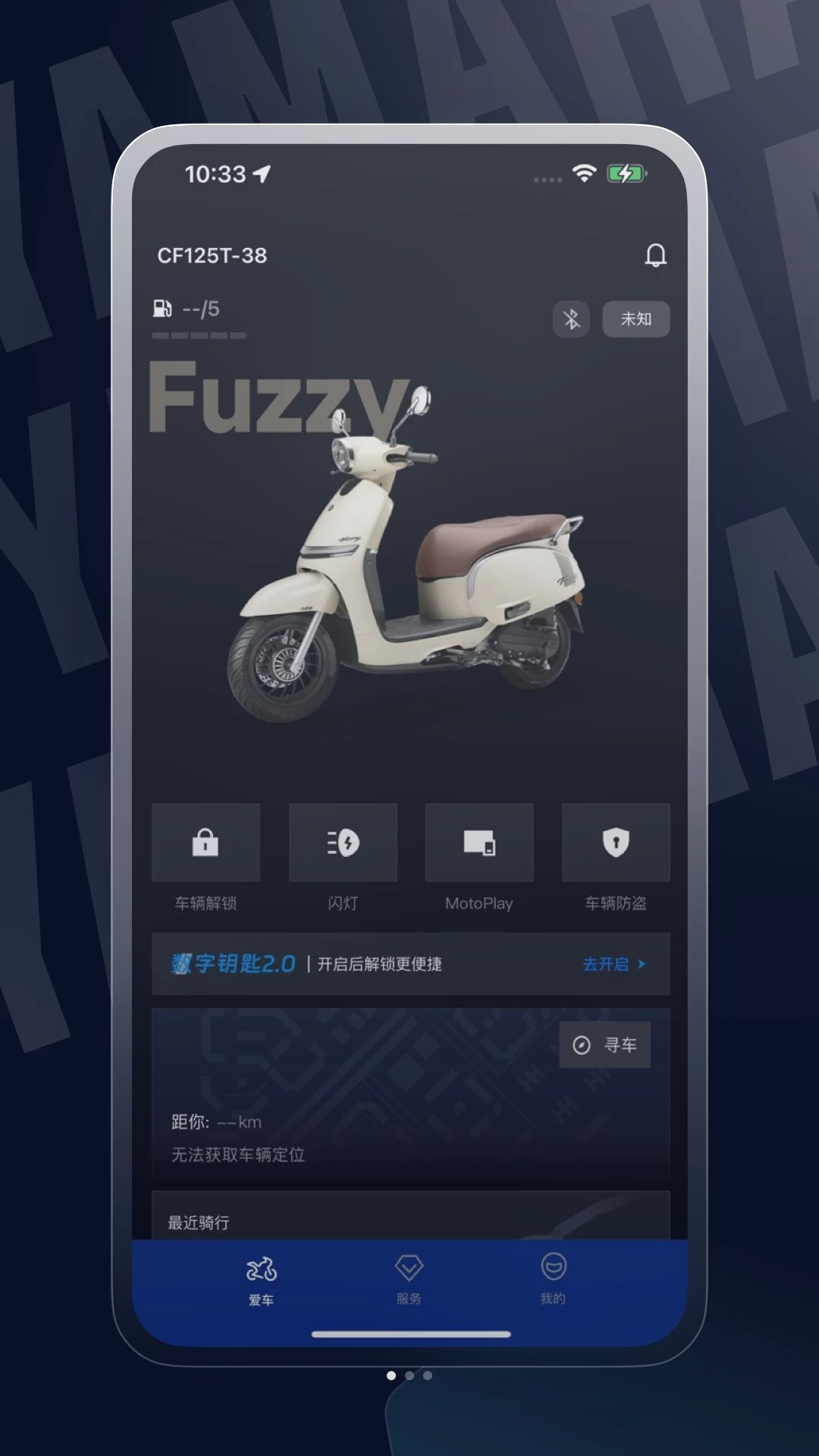 YAMAHA RIDE预览图