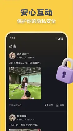 见吗预览图