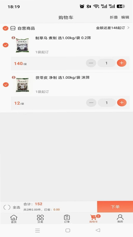 华旭药业预览图