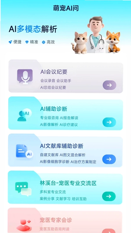 �ȳ谮��Ԥ��ͼ