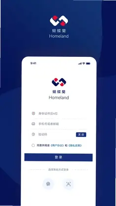 家族账本预览图