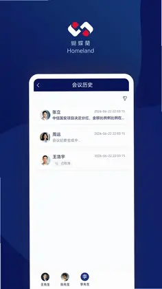 家族账本预览图