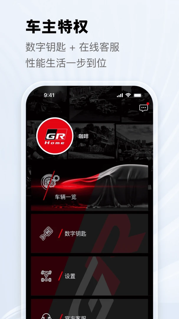 GR Home����չʾ