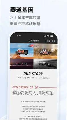 GR HomeԤ��ͼ