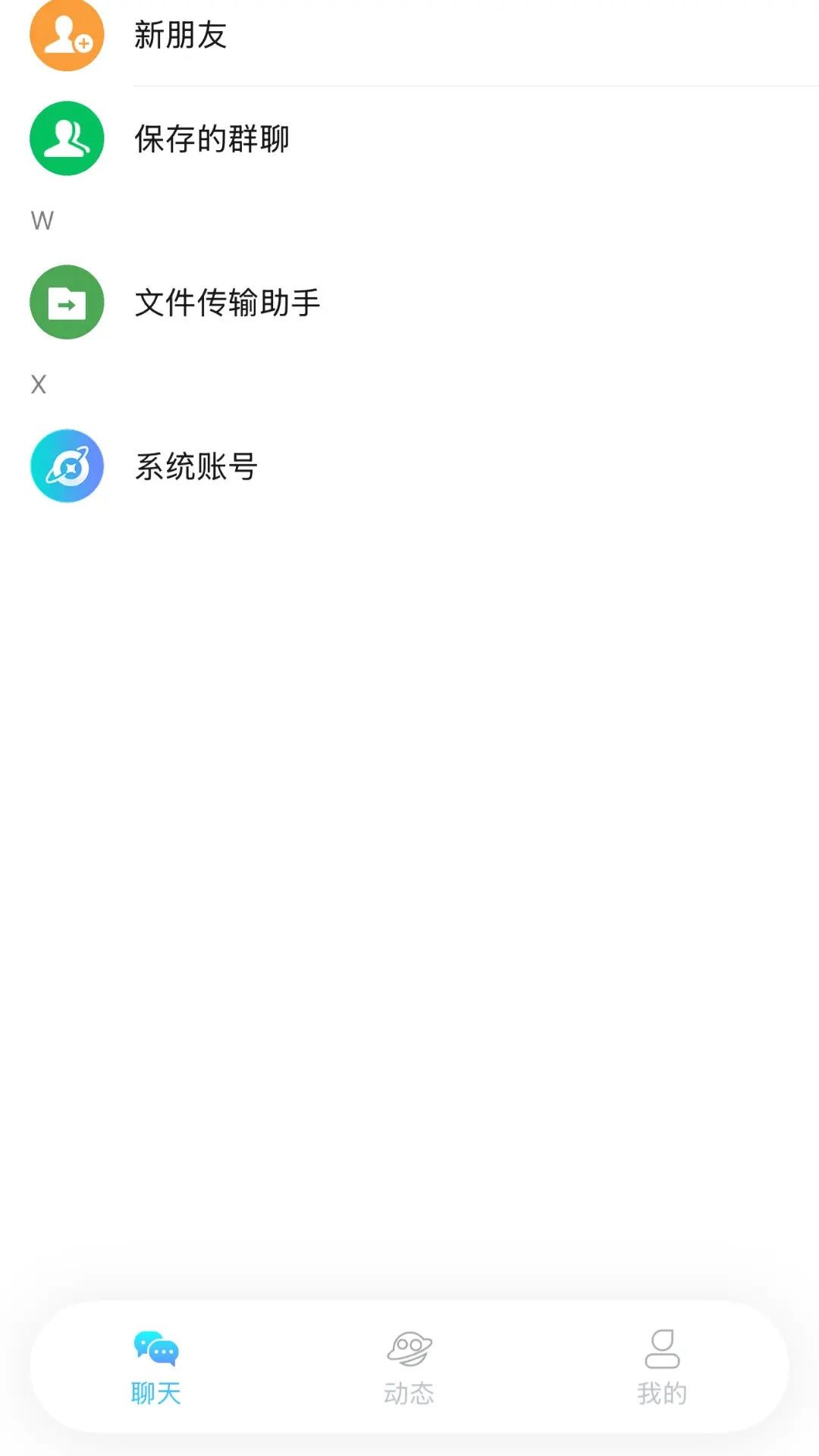 ЭѶͨ�������