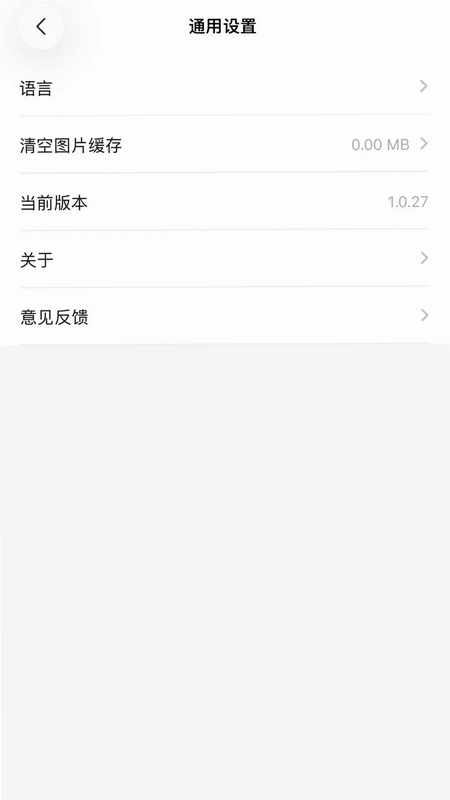 协讯通预览图