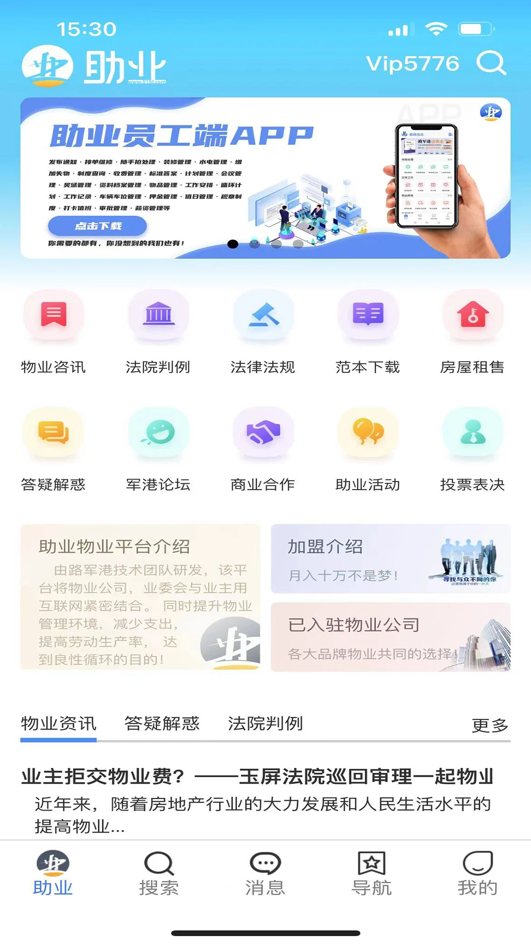 ��ҵ������չʾ