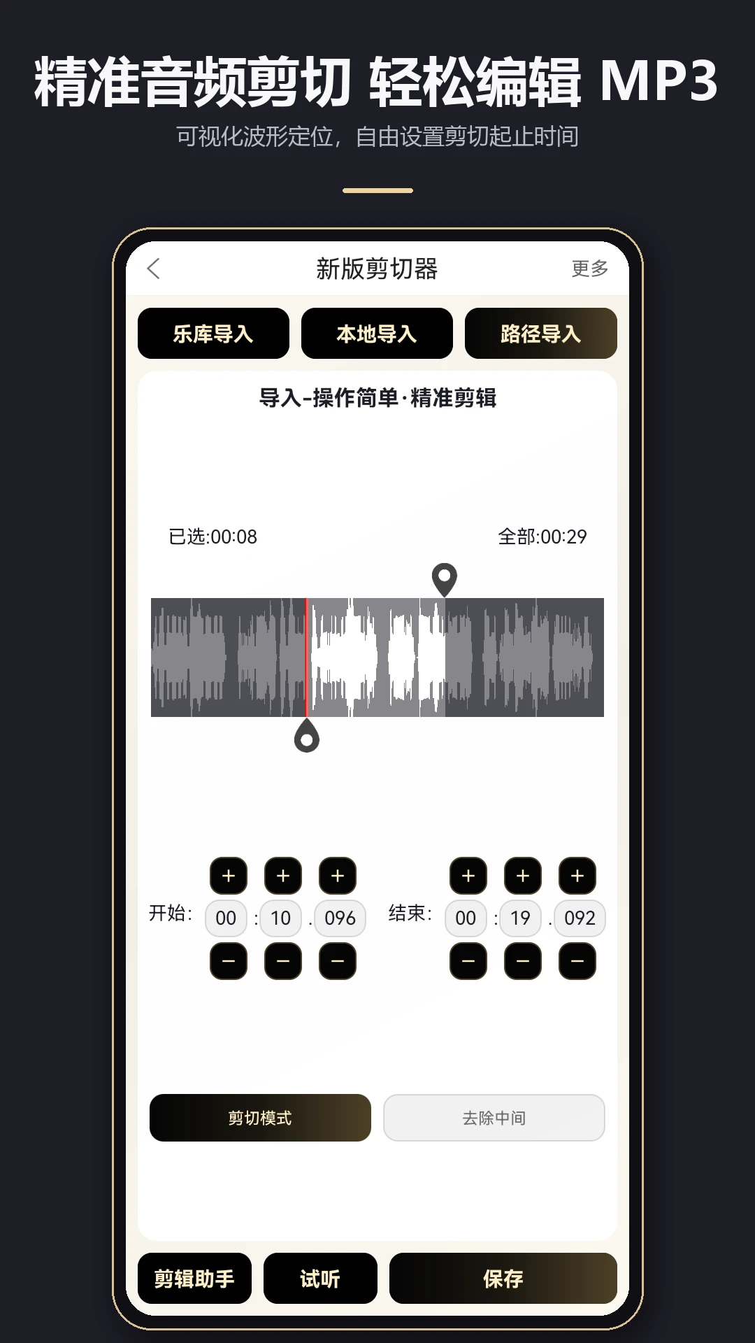 MP3��������ʽ֧��