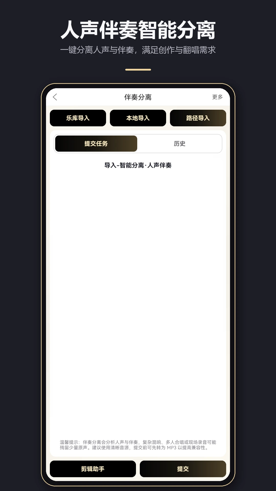 MP3������¼������