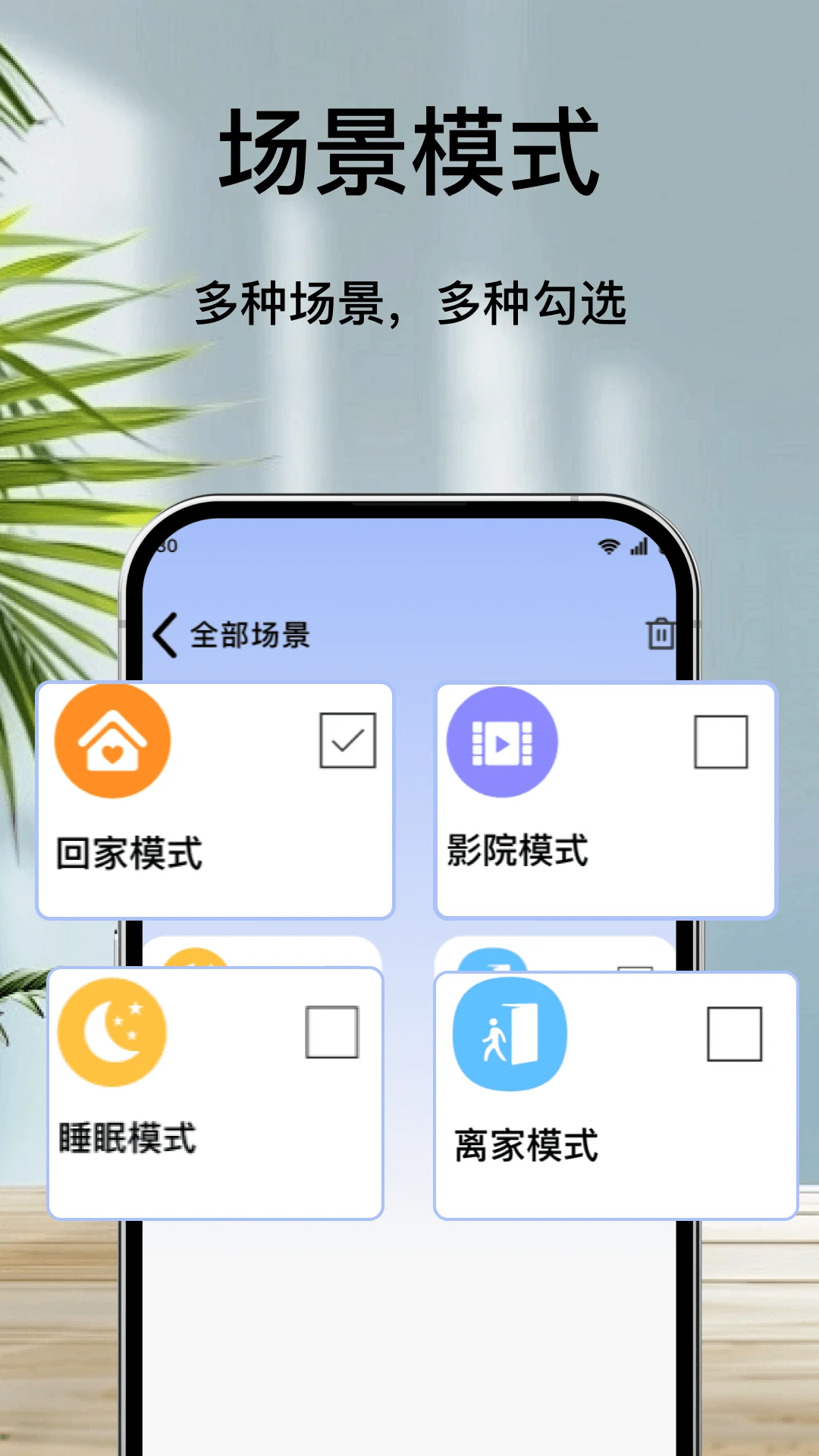 �յ�����ң����ͨ����Ԥ��