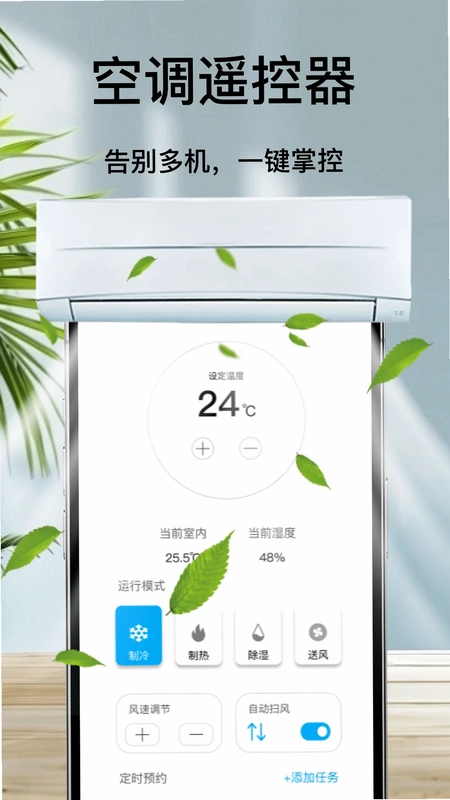 �յ�����ң����ͨԤ��ͼ