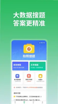 上学吧预览图
