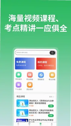上学吧预览图
