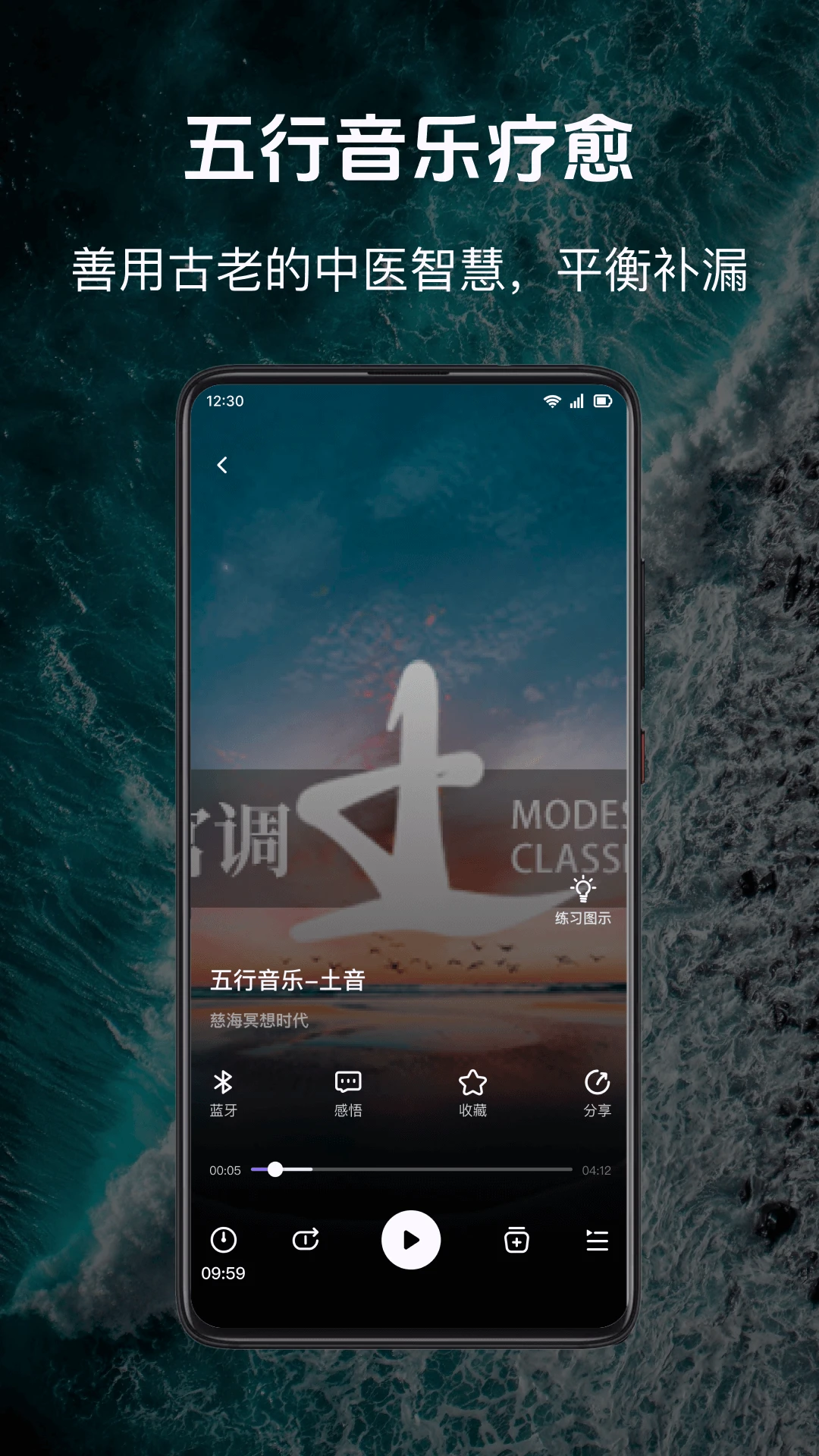 慈海冥想课程类型