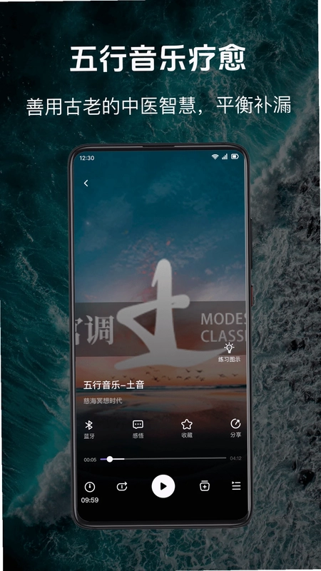 慈海冥想预览图