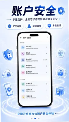 安联信预览图