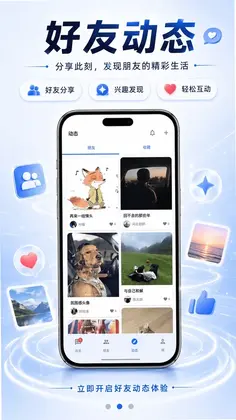 安联信预览图