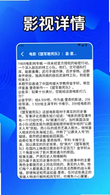 光影播放器预览图
