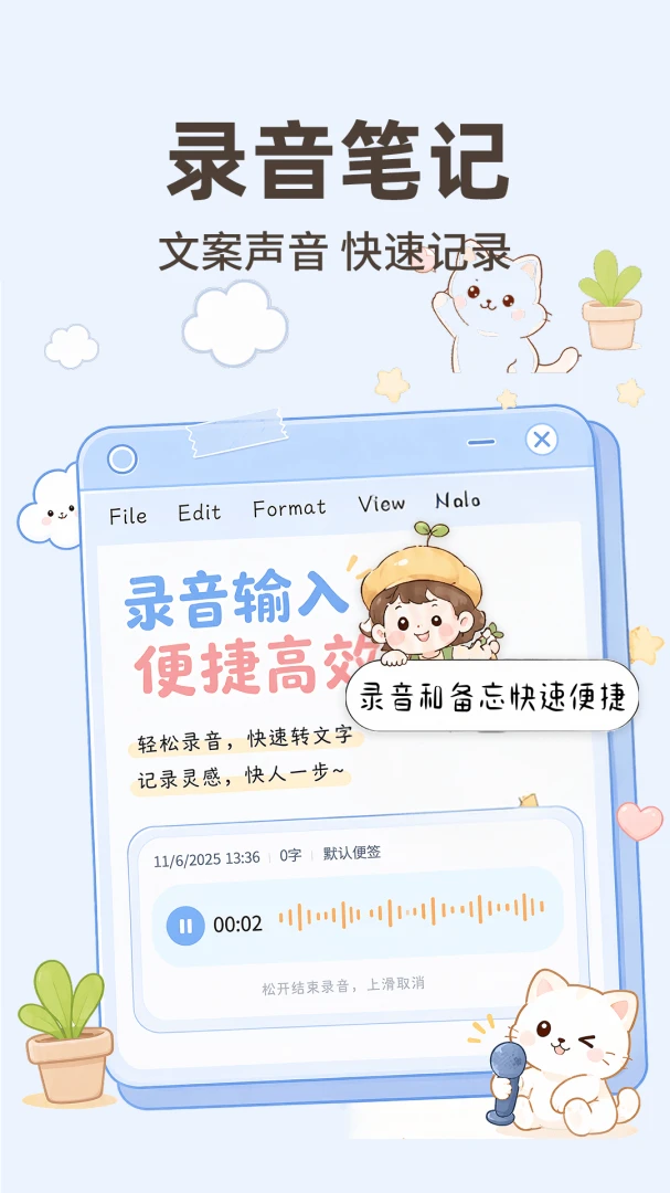 ��ǩ���±�Note���ѹ���