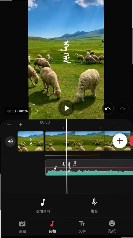 蒙映预览图
