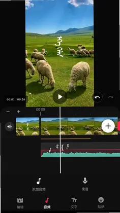 蒙映预览图
