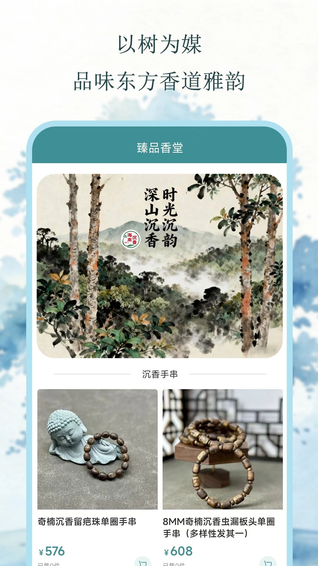 海南林木权证办理