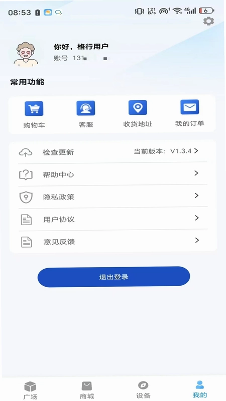格行预览图
