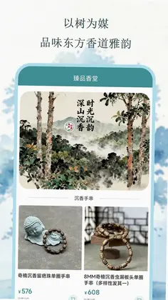 ������ľԤ��ͼ