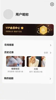 剧饱饱最新版预览图