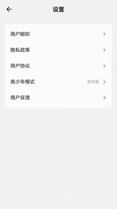 剧饱饱最新版预览图