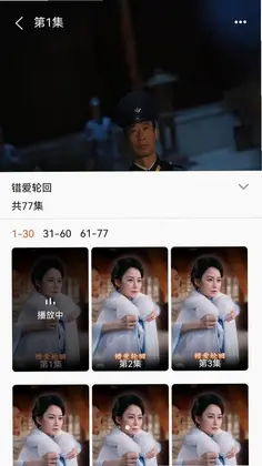 剧饱饱最新版预览图