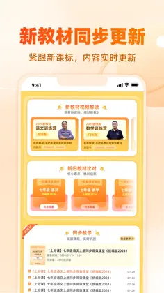 学科网预览图