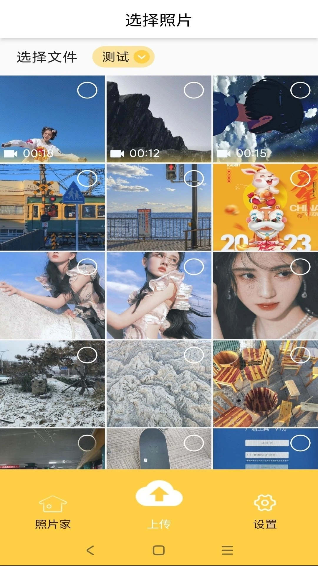 photist΢�ŵ�¼
