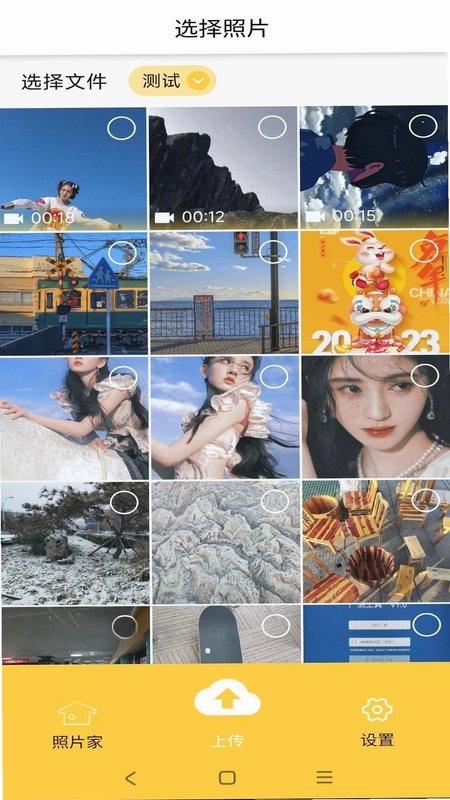 photist照片家预览图