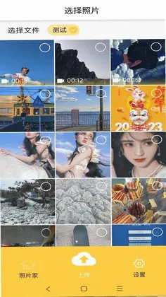 photist��Ƭ��Ԥ��ͼ