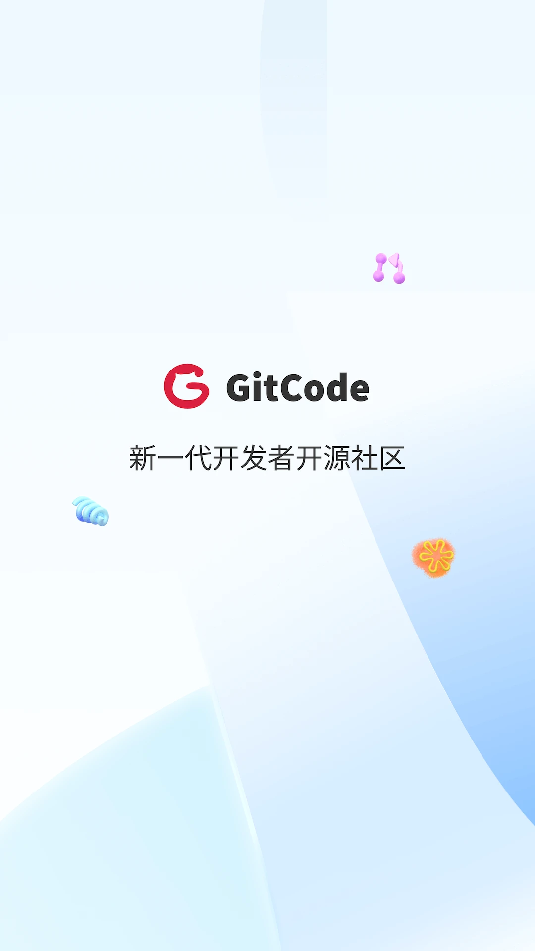 GitCode预览图