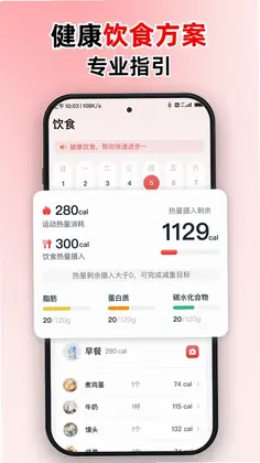 健康监测仪预览图