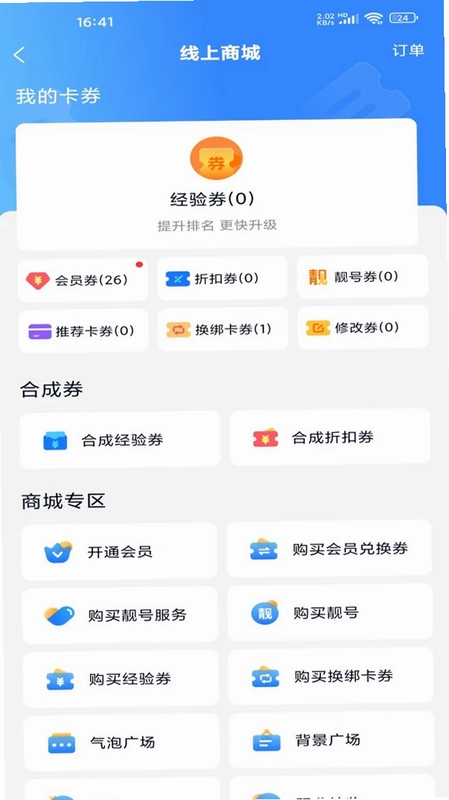 密达im预览图
