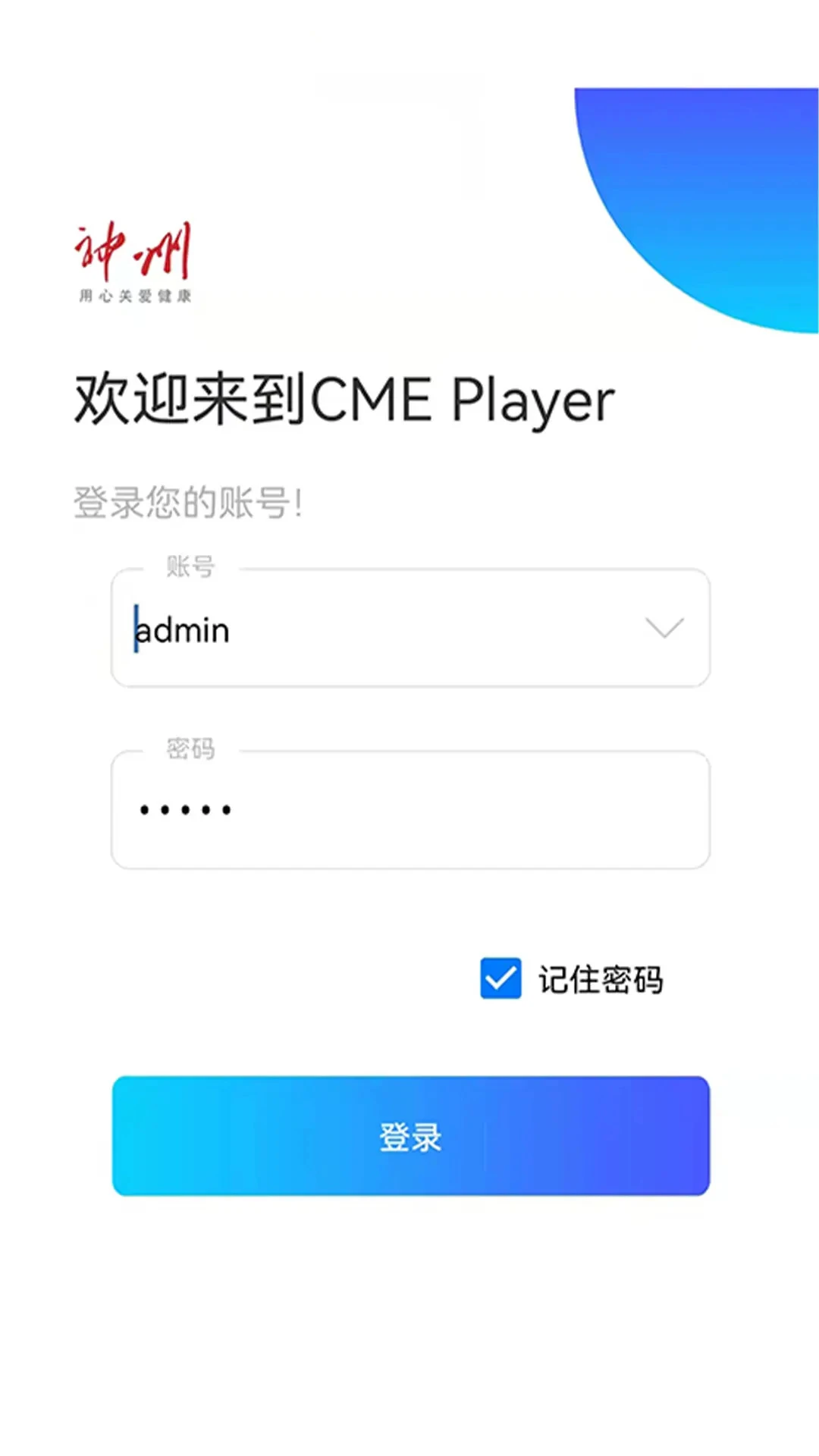 CME PlayerԤ��ͼ