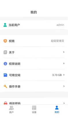 CME Player 神州医疗预览图