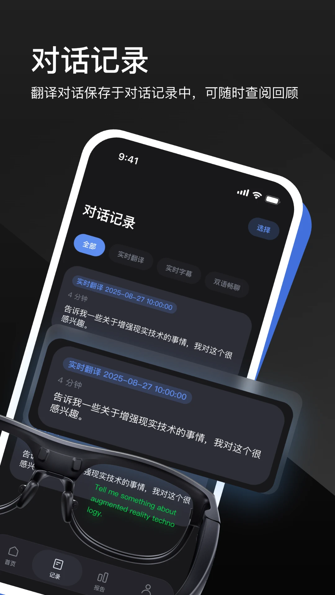 LEION佩戴舒适