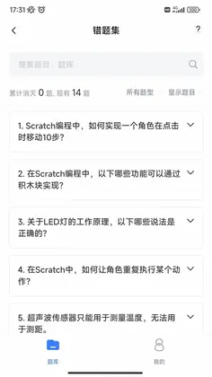 百思考预览图