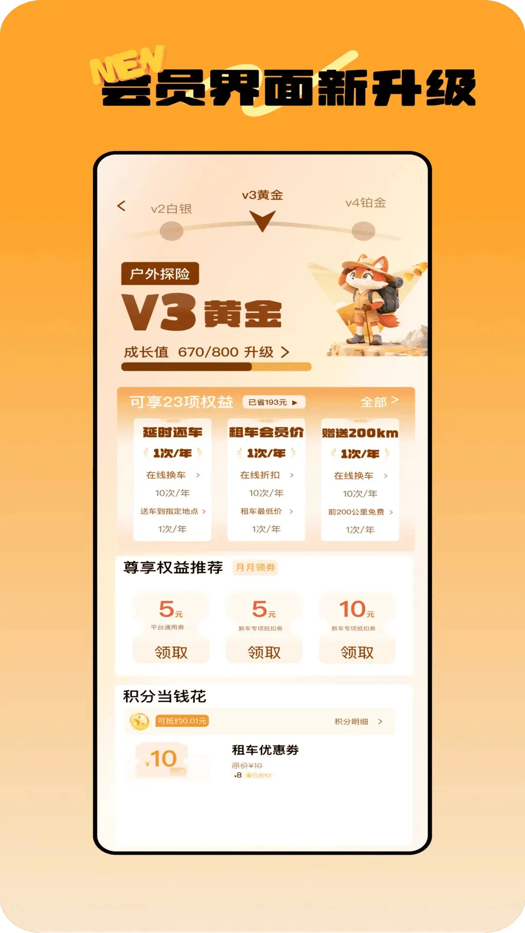去野星球露营社区