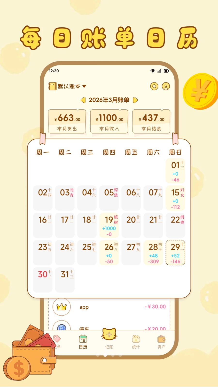 金禅数据安全保护