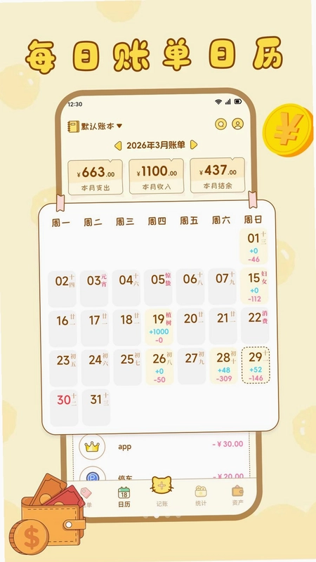 金禅预览图