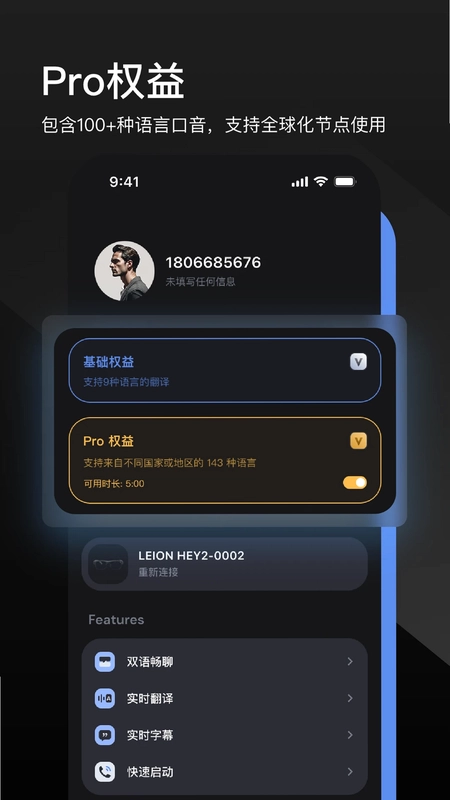 LEION预览图